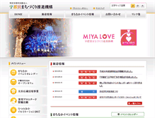 Tablet Screenshot of machidukuri.org